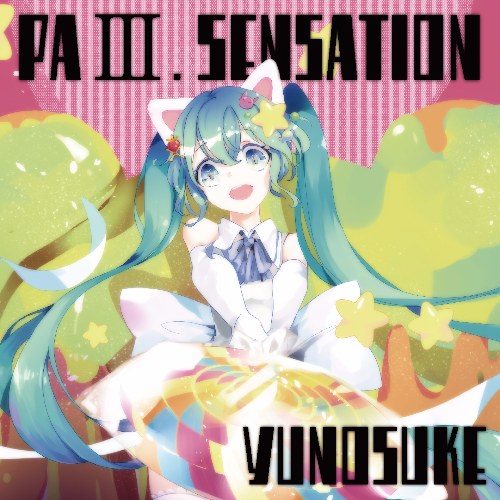 PaⅢ. SENSATION