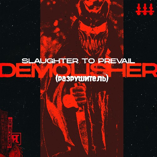 Slaughter To Prevail
