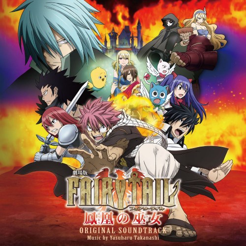 Fairy Tail The Movie - Houou no Miko (Original Soundtrack)