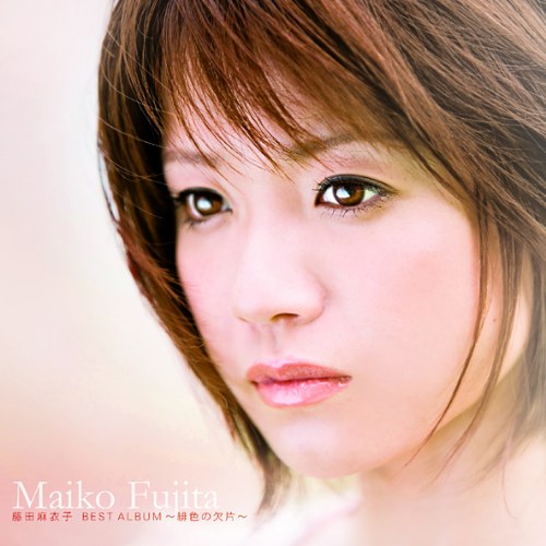 Maiko Fujita