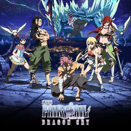 Fairy Tail The Movie - Dragon Cry - Sound Collection CD