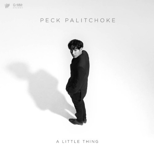 Peck Palitchoke