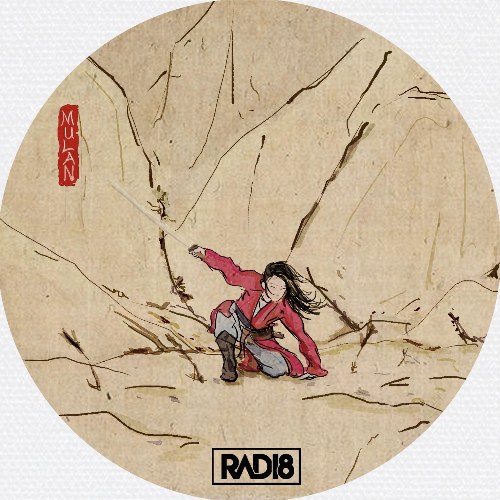 木兰 (Mulan) (Single)
