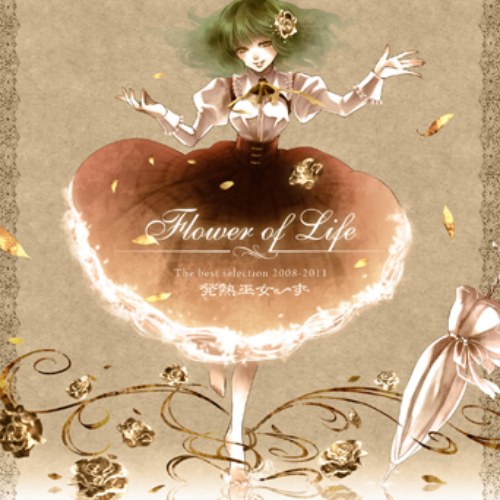 Flower of Life  - The best selection 2008-2011 (disk 1)