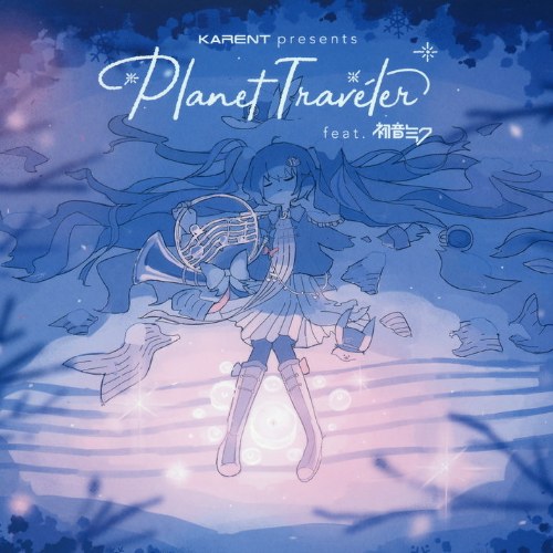 KARENT presents Planet Traveler feat. Hatsune Miku