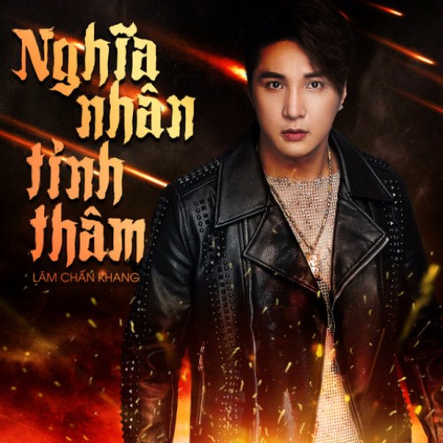 Nghĩa Nhân Tình Thâm (Single)