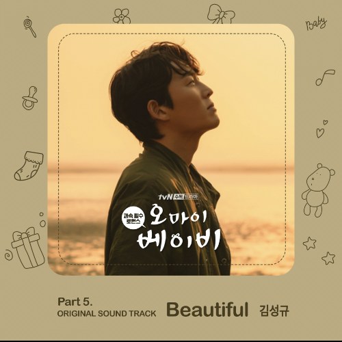 Oh My Baby OST Part.5 (Single)