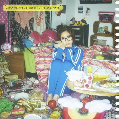 Kimi ga Anohi Waratteita Imi wo. [First Press Limited Edition A] - Maxi Single