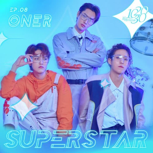 Super Star (Single)