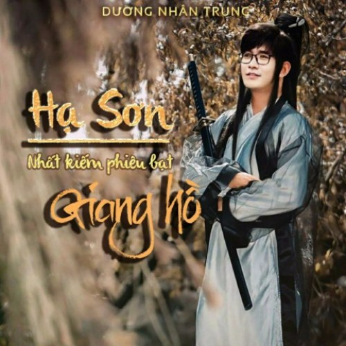 Hạ Sơn, Nhất Kiếm Phiêu Bạc Giang Hồ (Single)