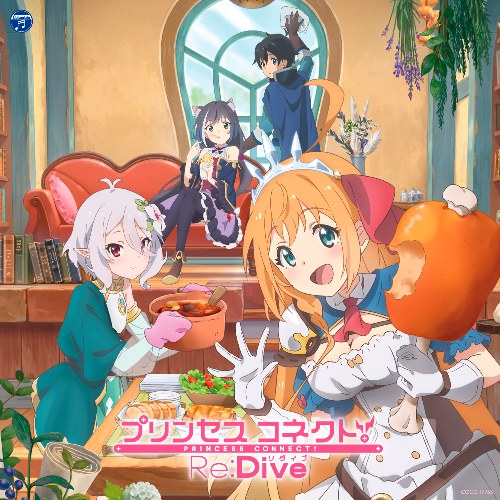 PRINCESS CONNECT! Re:Dive Theme Song 「Soredemo Tomo ni Aruite Iku」 & 「Lost Princess」