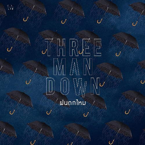 Three Man Down