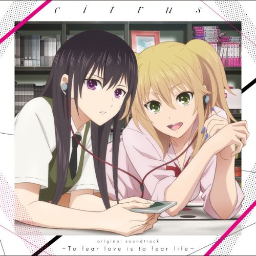 citrus original soundtrack -To fear love is to fear life-