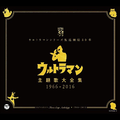 Ishihara Shinichi, Chorus: Kōrogi '  73