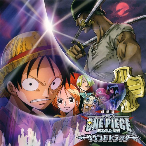 ONE PIECE THE MOVIE - Norowareta Seiken -Soundtrack-