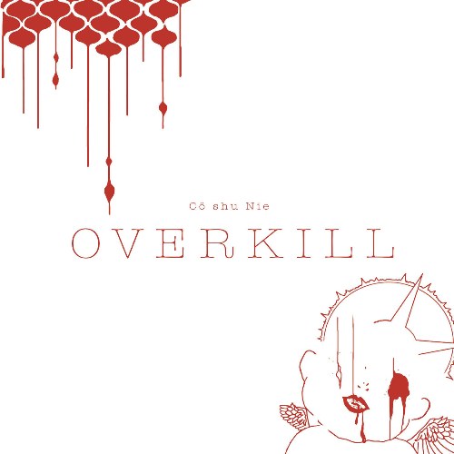 Overkill (EP)