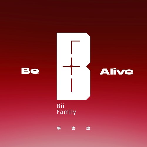 Be Alive (Single)