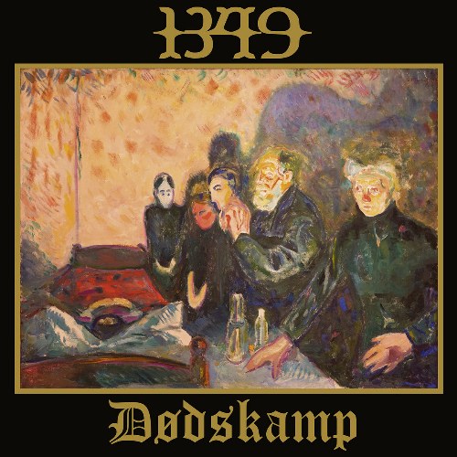Dodskamp (EP)