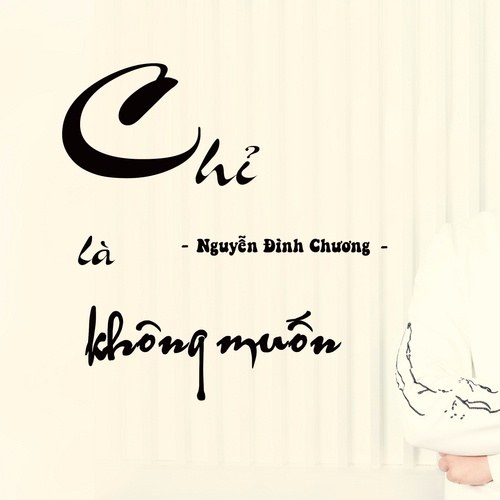 Nguyễn Đình Chương