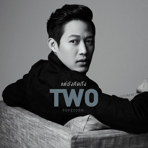 Dtae Yung Kit Teung (แต่ยังคิดถึง) (Single)