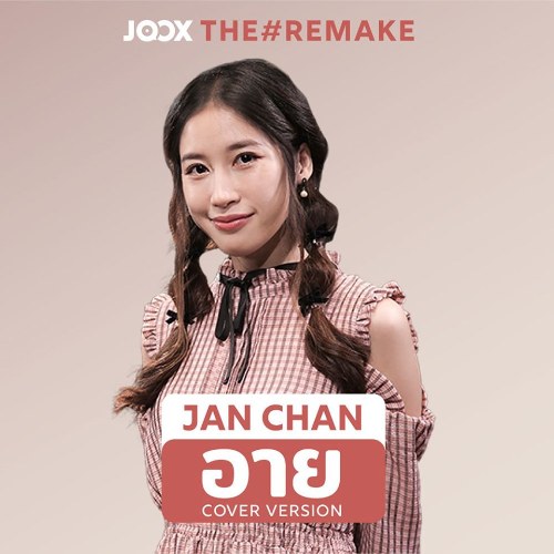 Jan Chan