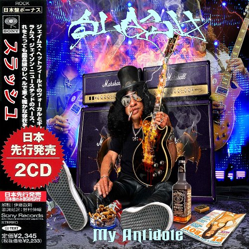 My Antidote (Compilation) (CD1)