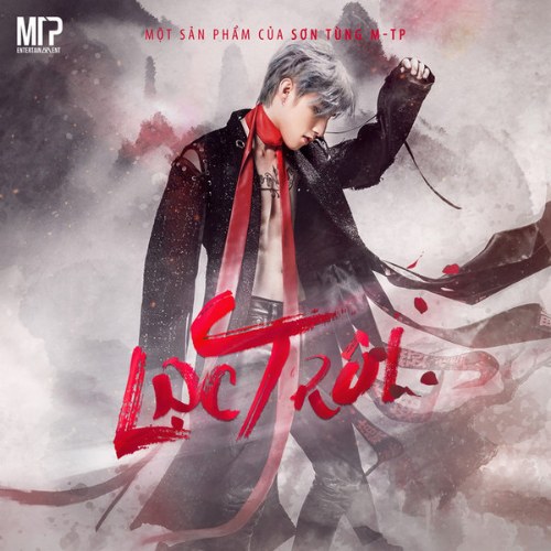 Lạc Trôi (Single)