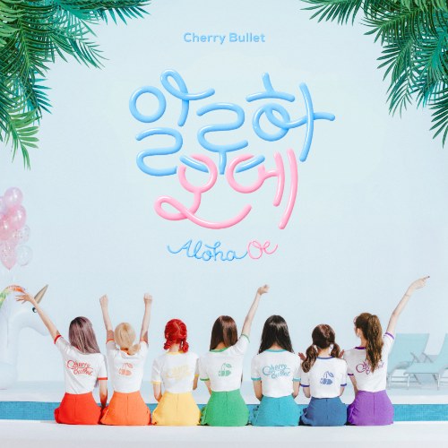 Cherry Bullet