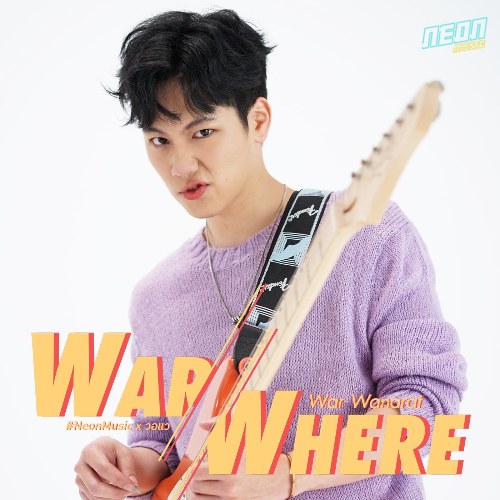 War Where (วอแว) (Single)