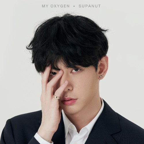 My Oxygen (From "Oxygen The Series") (Single)