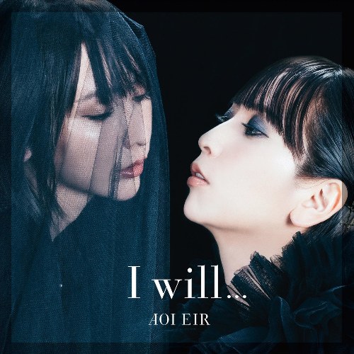 I Will... (EP)