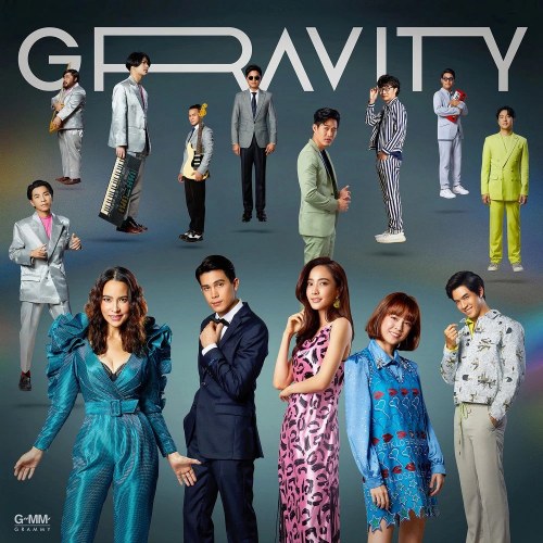 Gravity (EP)