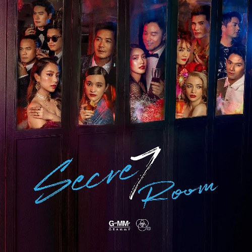 Secre7 Room (EP)