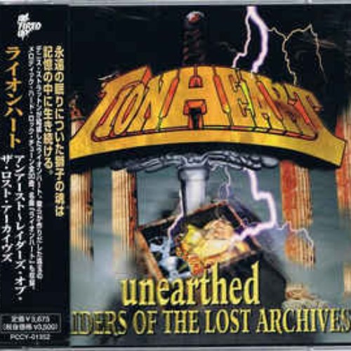 Unearthed - Raiders of the Lost Archives (CD2)