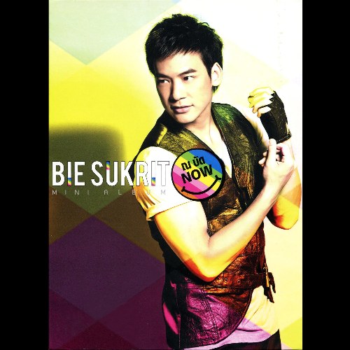 Bie Sukrit ณ บัด Now (EP)