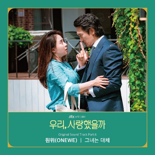 Was It Love? OST Part.6 (Single)