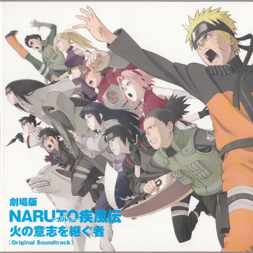 NARUTO SHIPPŪDEN THE MOVIE HI NO ISHI WO TSUGU MONO Original Soundtrack