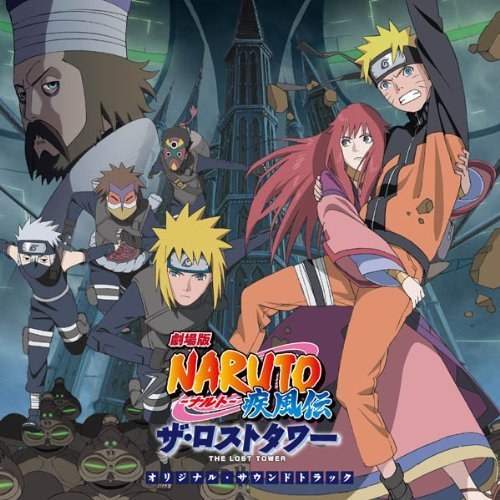 NARUTO SHIPPŪDEN THE MOVIE The Lost Tower Original Soundtrack