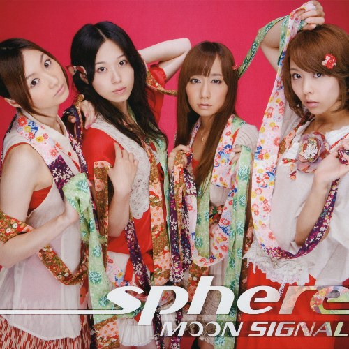 Otome Youkai Zakuro Opening Theme 'Moon Signal'