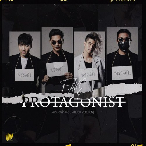 Fake Protagonist (พระเอกจำลอง English Version) (Single)