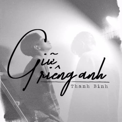 Giữ Riêng Anh (Single)