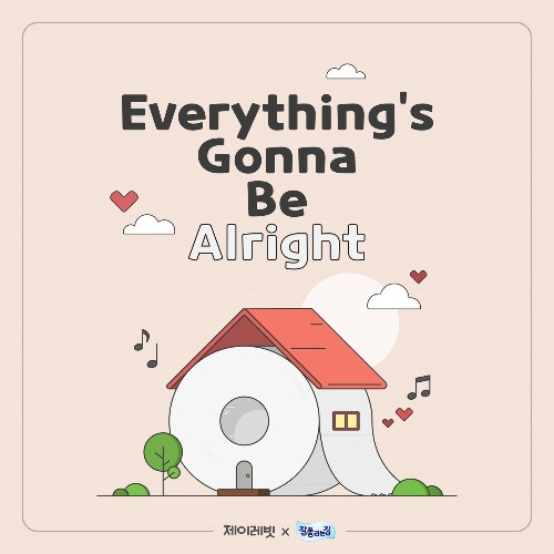 Everything's Gonna Be Alright (Single)
