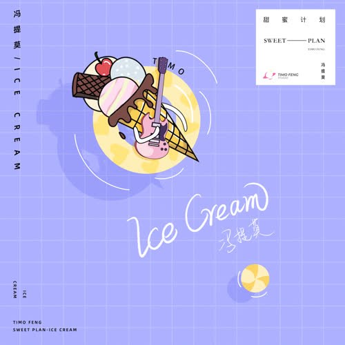 Ice Cream (Single)