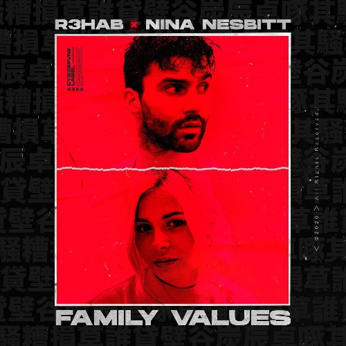 Family Values (Single)
