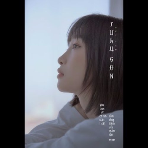 Phương Xa (Cover) (Single)