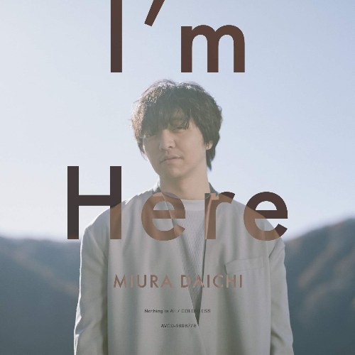 I'm Here (EP)