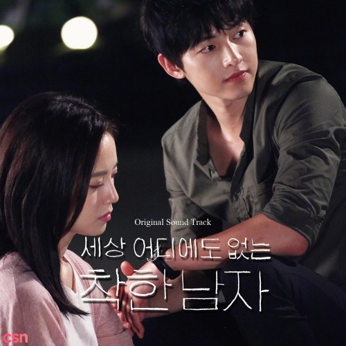 Nice Guy OST Part 2