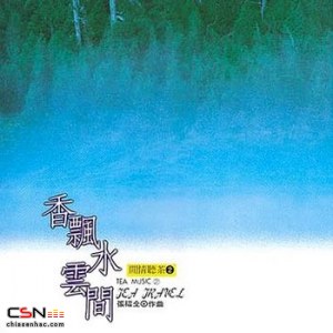 Ouyang Qian