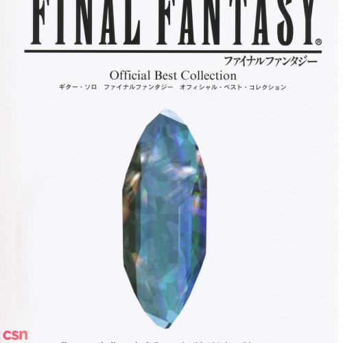 Final Fantasy - Guitar Solo - Official Best Collection