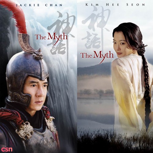 The Myth OST (神话)